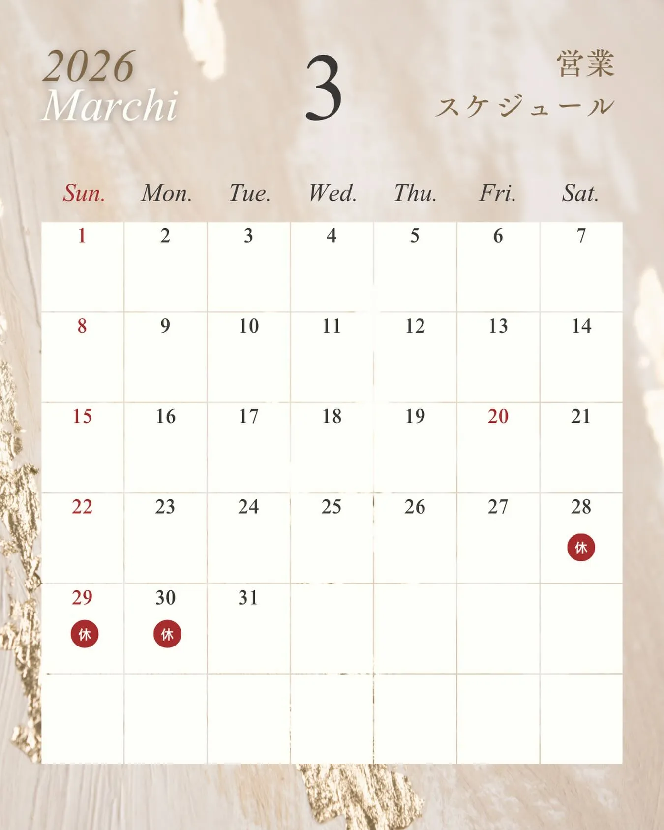 📢🌸 3月の定休日のお知らせ 🌸📢