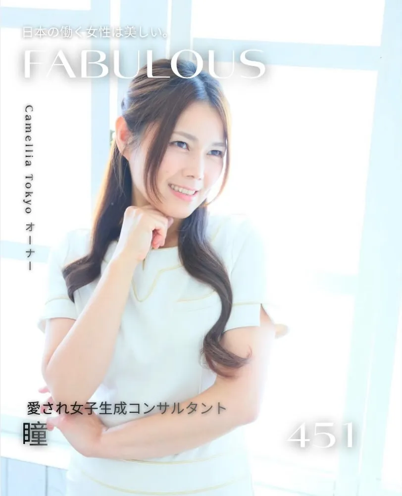 ✨この度、@fabulous_creators_jp 様に掲...
