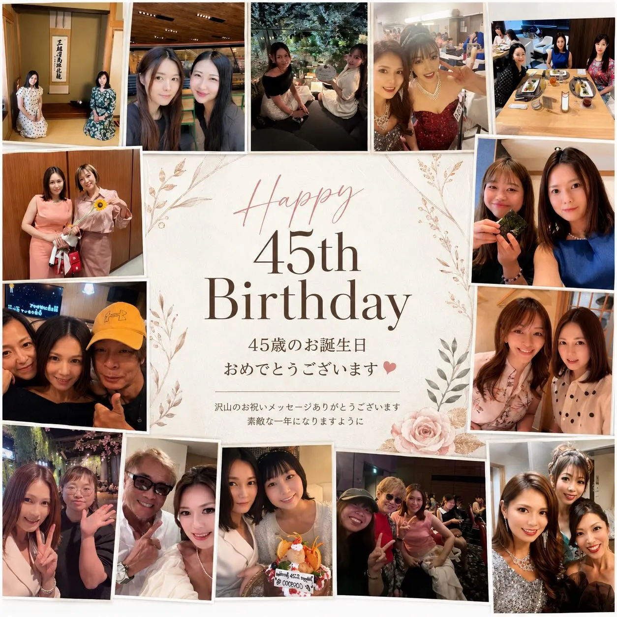 🎂🎉 Happy Birthday to Me! 💐✨