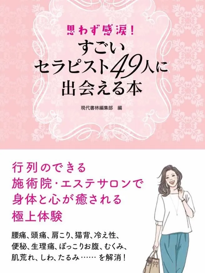 年齢を重ねるたびに、