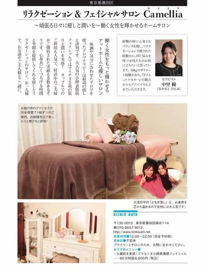年齢を重ねるたびに、