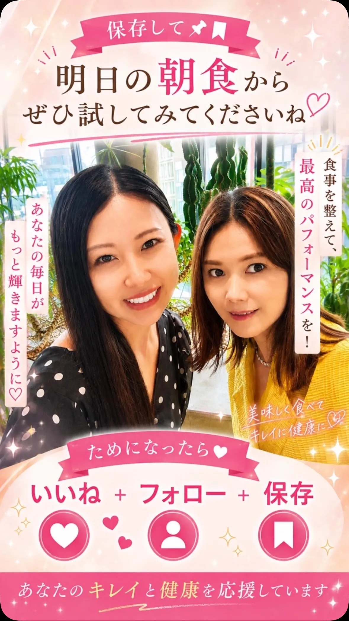 🌸✨香七先生が教える✨🌸